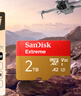 闪迪（SanDisk）2TB TF(MicroSD)内存卡 5K/4K A2 V30 U3 行车仪 运动相机无人机 监控存储卡 读240MB/s 写140MB/s 实拍图