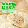 巴比馒头萝卜丝肉包300g*2包 12只速食生鲜儿童早餐包子 实拍图
