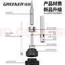 绿林（GREENER）电烙铁套装60W内热式数显可调温家用大功率焊锡焊枪电焊笔电洛铁 实拍图