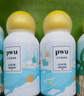 朴物大美PWU洗衣留香珠夏露玫瑰150g 持久留香抑菌除螨柔顺家用护衣凝珠 实拍图