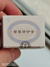 同仁堂紫草修护膏15g 舒缓修护缓解呵护蚊虫跳蚤叮咬不适清凉油军训户外 实拍图