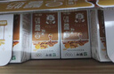 蒙牛早餐奶麦香味250ml×16盒【吴磊同款】专为早餐研制燕麦醇香  实拍图