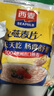 西麦即食燕麦片1980g 谷物代餐早餐膳食纤维无额外添加蔗糖 实拍图