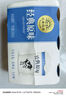 北海牧场经典原味酸奶100g*6杯  高钙含量100mg/杯低温酸奶酸牛奶 实拍图