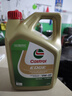 嘉实多（Castrol）极护 钛流体全合成机油 0W-20 SP 4L/桶 亚太版 实拍图