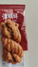 津顺祥 天津特产夹馅大麻花（黑芝麻味）400g/袋 实拍图