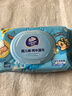 维达（Vinda）杀菌湿巾8片*8包 杀菌率达99.9% 超迷你便携装 湿纸巾小包 实拍图