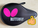 蝴蝶（Butterfly）七星乒乓球拍横拍 弧圈快攻双面反胶皮碳素底板单拍701 附拍套 实拍图