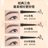 名创优品（MINISO）双头塑形眉笔1.5mm极细自动眉笔螺旋眉刷 初学者新手不易晕染显色 纤细自动眉笔-棕色 1支装 实拍图