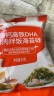 秋田满满 高钙高铁DHA海苔碎114g 拌饭料_享婴儿宝宝儿童辅食食谱 实拍图