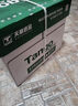 天章 （TANGO）新绿天章A4打印纸 80g 250张 双面打印复印纸 打印试卷作业 草稿纸 单包【匠心品质款】 实拍图
