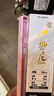 川泽伊势尼鱼钩子线双钩成品绑好挂仕防缠绕钩套装野钓湖库大物鲢鳙钩 钩8#线2.5#+钩9#线3.0# 20副组合装 实拍图