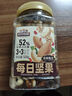 三只松鼠量贩箱装每日坚果1050g/35包 坚果礼盒零食礼包腰果 团购送礼 实拍图