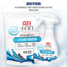立白小白白小白鞋清洁剂280g瓶+280g袋装 白鞋去污神器不伤鞋面免水洗 实拍图
