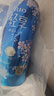 锐澳（RIO）洋酒  鸡尾酒预调酒 果酒 轻享樱花白兰地风味 限定口味 500ml*4 实拍图