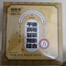 福东海 黄芽汤代茶饮200克【8付】央妈推荐干姜茯苓搭去炙甘草湿气使用 实拍图
