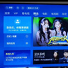 酷开创维K3 2025款 65英寸电视 一级能效 2+64GB 144Hz AI远场语音 以旧换新补贴 液晶游戏电视65P3F 实拍图
