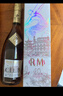 人头马（Remy Martin）洋酒 CLUB优质香槟区干邑白兰地 500ml 潮汕限量版  实拍图