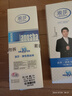 浪莎丝袜男士夏季薄款冰丝中筒袜抑菌皮鞋袜透气夏天黑色袜子10双白色 实拍图