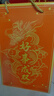 郎酒 顺品郎红顺 浓酱兼香型白酒 45度480ml*2瓶 好事成双礼盒装 实拍图