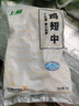 上鲜 鸡翅中 净重4斤 冷冻 出口级 鸡翅膀鸡中翅鸡肉烤鸡翅 清真食品 实拍图