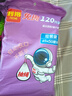 利得抽绳垃圾袋单面1.2丝120只黑色 45*50cm免撕加厚款厨房用 实拍图