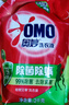奥妙除菌除螨酵素洗衣液20斤（2kg+2kg*4）72小时长效抑菌  实拍图