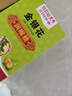 白云山金银花润喉糖32g止清凉润咽喉百草咳化护痰嗓含片薄荷草本保嗓子 实拍图