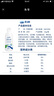 天润（TERUN）新疆特产 阿尔泰饮用型风味发酵乳低温酸奶 家庭装 1kg 酸奶 实拍图