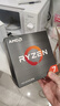 AMD 锐龙7 5700X处理器(r7) 8核16线程 加速频率至高4.6GHz 65W AM4接口 盒装CPU 实拍图