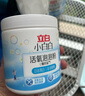 立白小白白活氧泡泡粉450g 爆炸盐 除菌除螨 母婴可用 衣鞋两用 实拍图