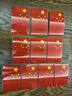摩托车装饰国旗五星红旗贴电动车贴纸划痕遮挡立体汽车加强反光 宽8*高5cm 胶贴【10张装】 实拍图