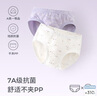 童泰（TONGTAI）女宝宝内裤棉氨透气网眼女孩双层抗菌平角裤女童三角短裤2条 白/紫 2条 120 cm 实拍图