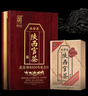 盛安长陕西官茶 泾阳茯茶黑茶手筑金花茯砖茶 礼盒陕西西安特产 红木礼盒18年产500g 实拍图