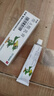 【2盒装】迪维 维A酸乳膏0.1%*30g/盒          实拍图