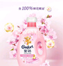 金纺衣服调香大师香氛柔顺剂护理剂樱花10斤除味防静电留香校服香水 实拍图