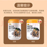 五谷磨房核桃芝麻桑葚粥黑芝麻糊即食速食早餐代餐粉546g 实拍图