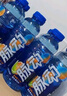 脉动三口味青柠桃子雪柚橘子600ML*15瓶低糖维生素运动饮料宋雨琦同款 实拍图