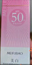 美肤宝美白隔离防晒霜SPF45小粉管50g遮瑕提亮户外防水防汗持久防晒乳 实拍图