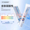 FIT MOMENT湿疹软膏皮肤瘙痒干性湿疹止痒真菌肛门瘙痒膏肛周阴囊潮湿通用 实拍图