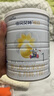 佳贝艾特（Kabrita）悦白婴儿配方羊奶粉 1段(0-6个月)400克礼盒 （京东自营专属） 实拍图