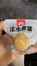 乡露白水煮鸡蛋清水蛋代餐独立便携卤蛋无壳即食学生孕妇健身餐 免剥煮鸡蛋*10颗 实拍图