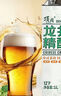 【毛尖精酿茶啤】中式精酿啤酒系列 原麦汁浓度12°P 毛尖茶啤精酿 1L 1罐 实拍图