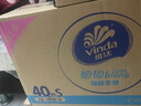 维达（Vinda）抽纸 细韧3层100抽*40包S码 细腻柔韧 餐巾纸卫生纸 纸巾纸抽整箱 实拍图