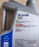 美孚（Mobil）美孚1号极光银美孚先进全合成汽机油 5W-30 SP级4L 新老包装发货 实拍图