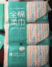 全棉时代【丁禹兮同款】洗脸巾 80片*6包一次性毛巾擦脸棉柔巾100%20*20CM 实拍图