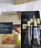 欧莱雅黑金精华30ml玻色因精华液补水保湿抗皱护肤品化妆品生日礼物 实拍图