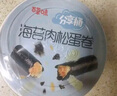 良品铺子海苔肉松卷分享桶408g量贩装休闲零食夹心海苔脆碎蛋松卷 实拍图