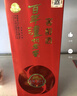 泸州老窖 窖龄30年 浓香型 白酒52度500ml*2瓶礼盒装 送礼(包装随机发) 实拍图