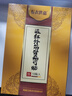 布衣世慈颈肩腰腿风湿膏贴颈椎病肩周炎腰椎间盘突出贴膏远红外筋骨痛可贴 颈肩腰腿风湿关节 1盒10贴 实拍图